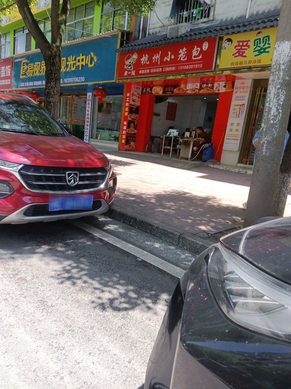 杭州小笼包