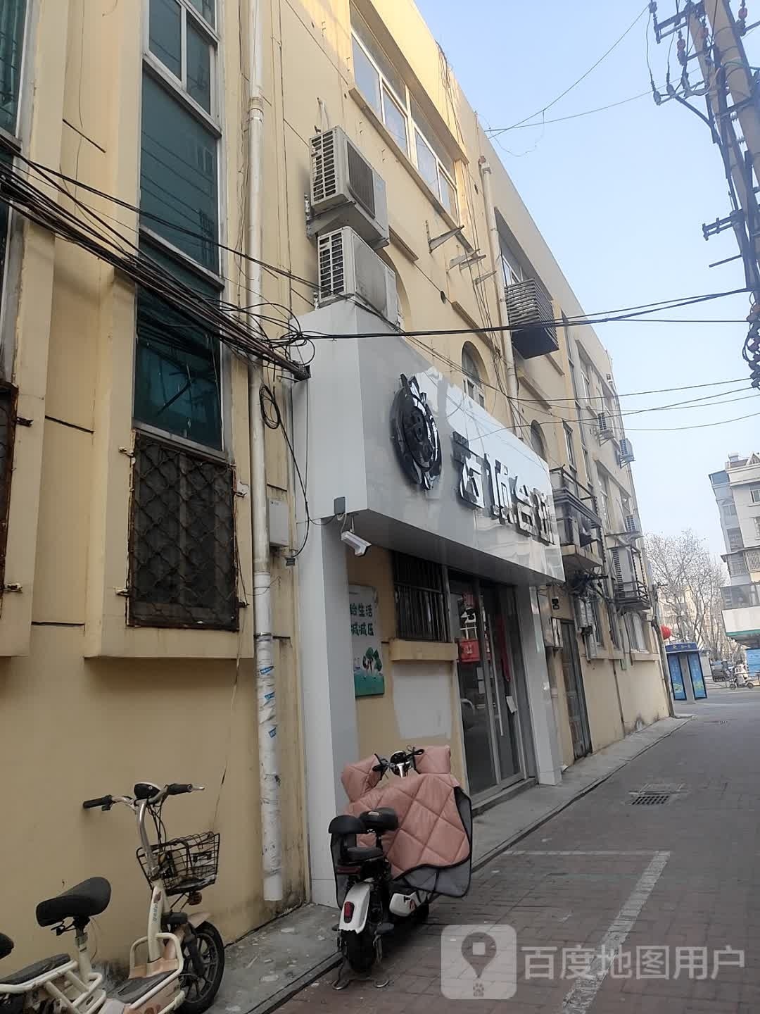 云顶台球