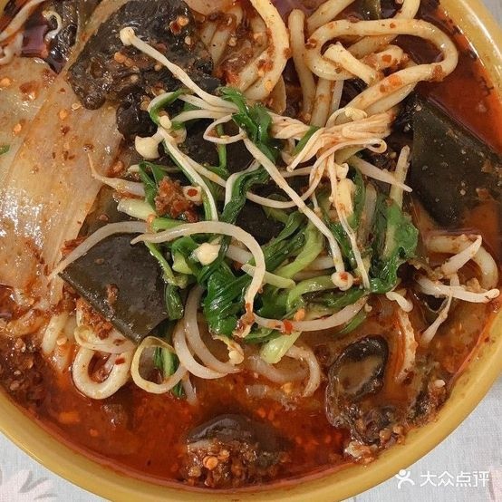 友星川椒麻辣烫(中心大街店)