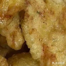 三合居饭店