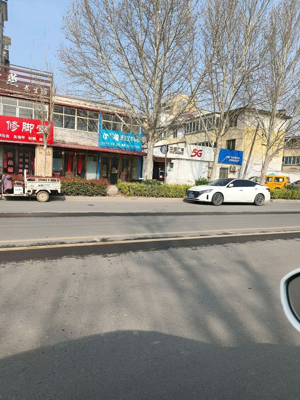 汗蒸养生馆