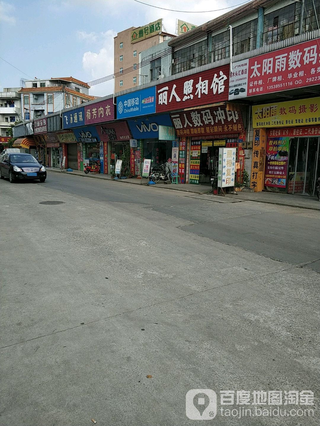 丽人照相馆(社贝二路店)