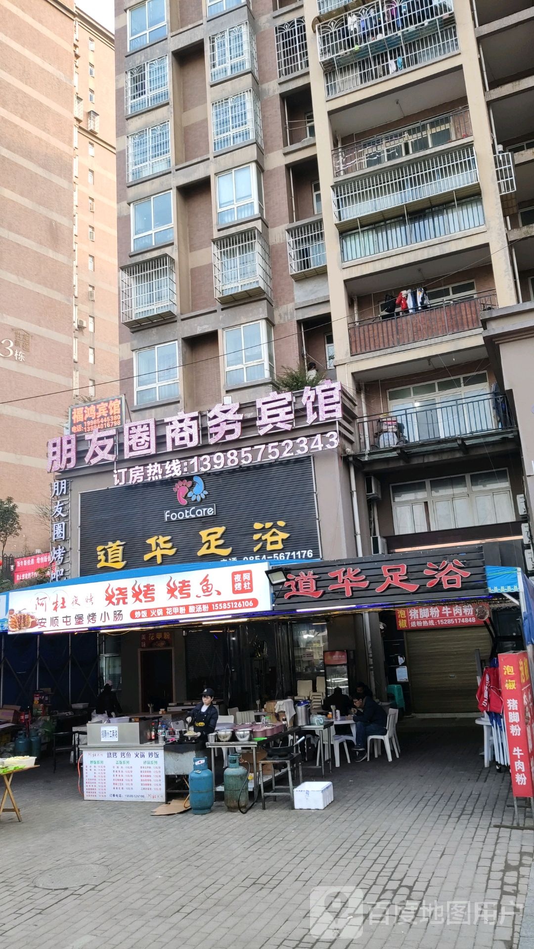 阿杜夜烤(烧烤烤鱼·贵龙新苑店)