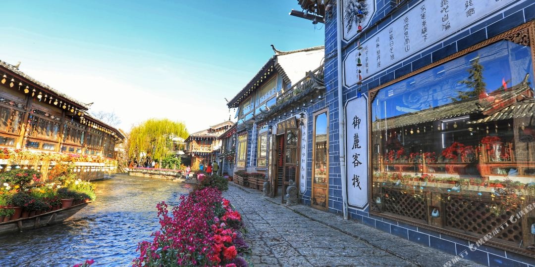 御路客栈