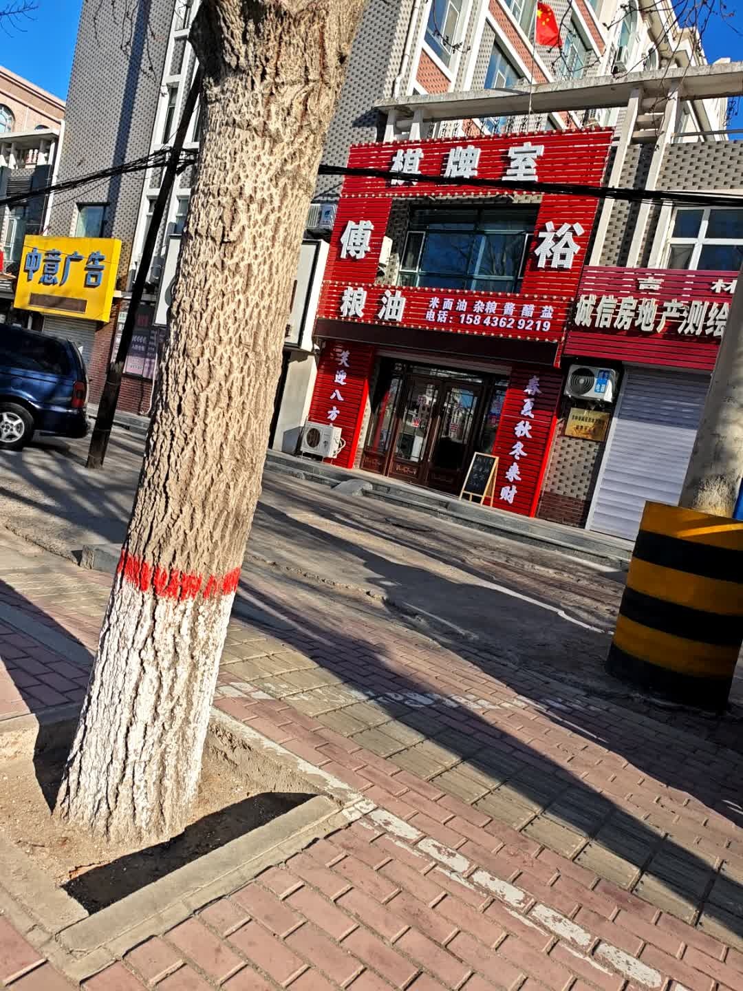 棋牌室