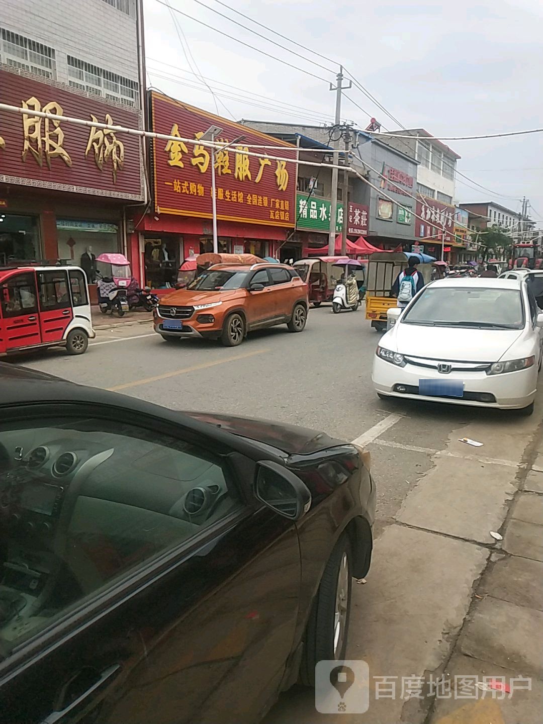 宛城区瓦店镇王记茶庄