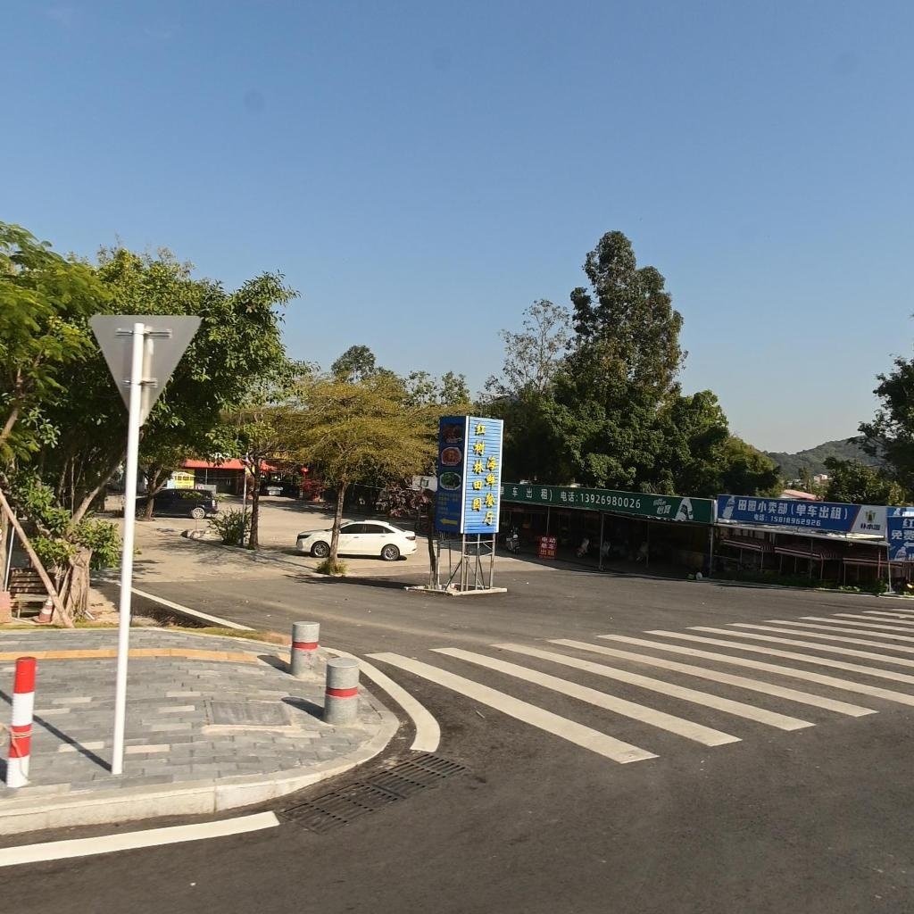 田园农庄小卖部