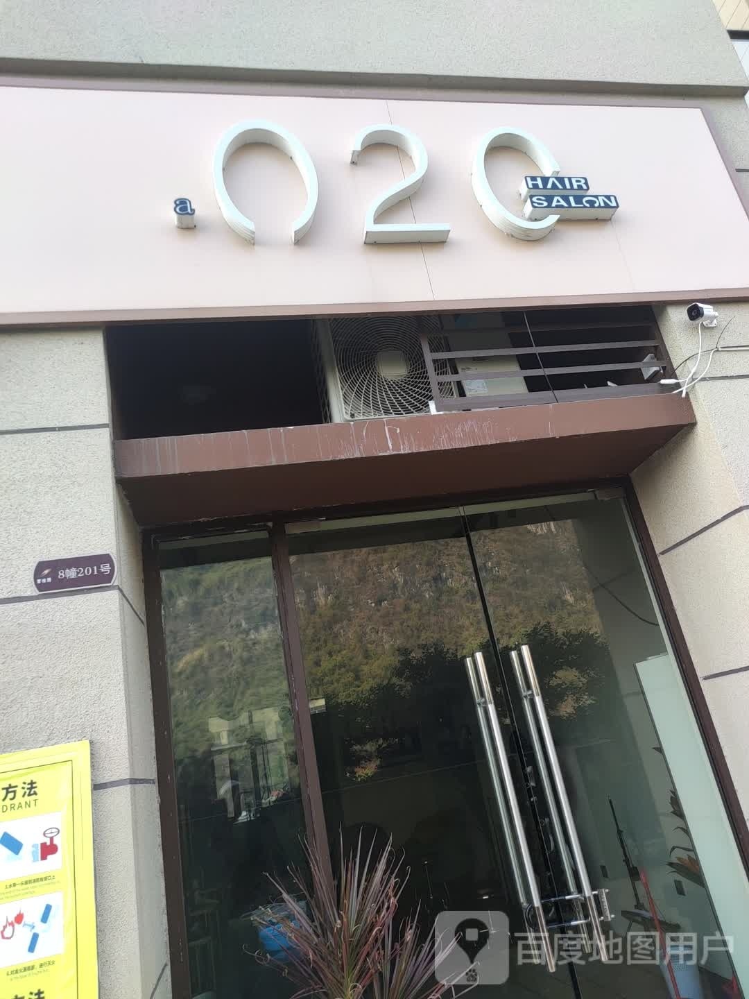 020.Salon(区碧桂园店)