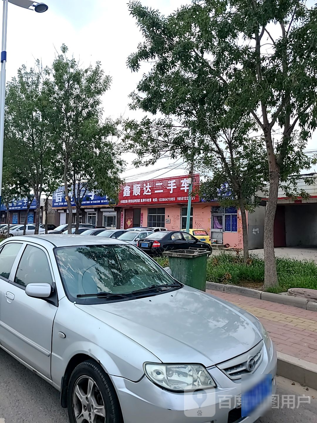 鑫顺达二手车