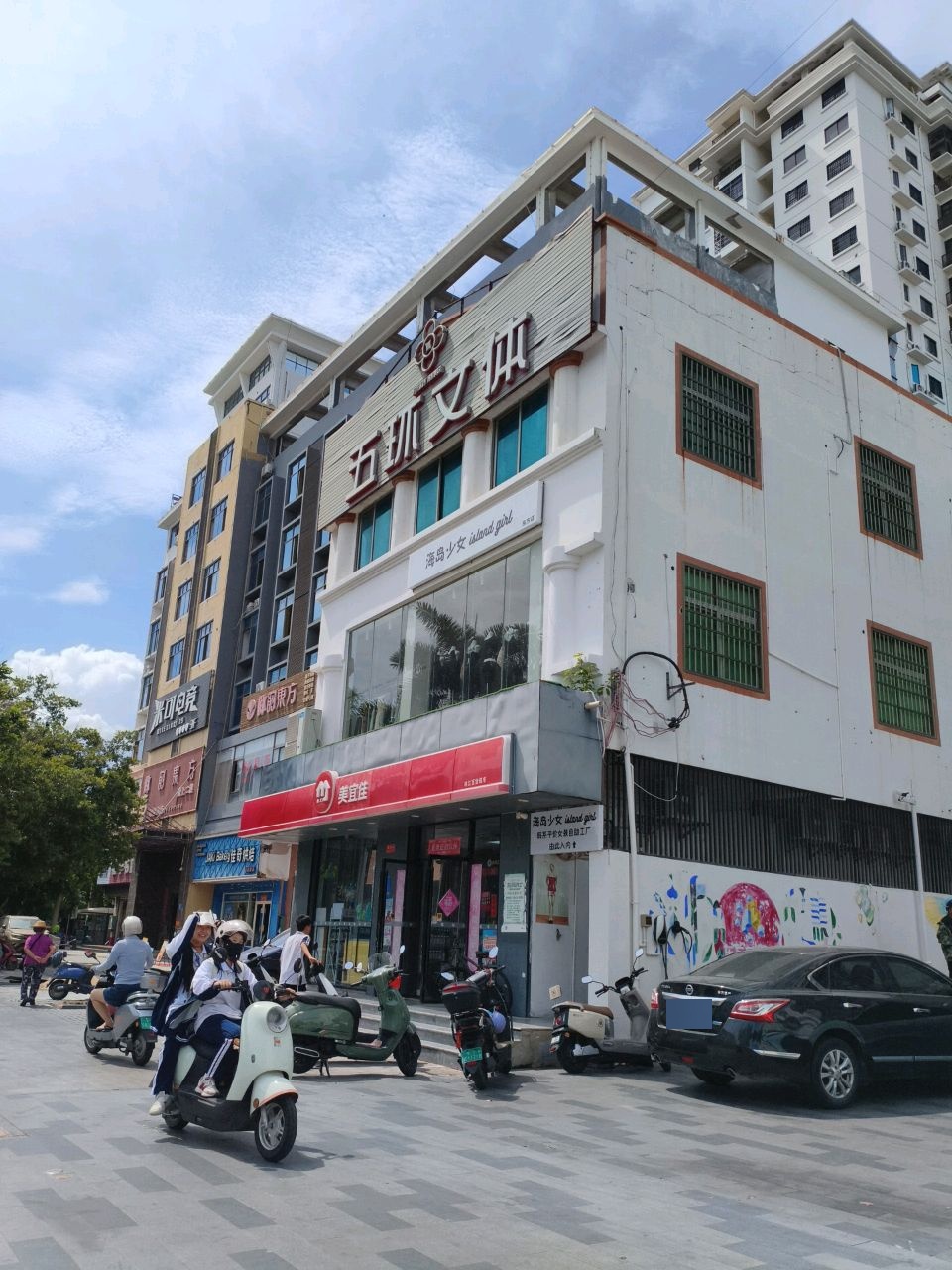 海岛少女Island girl(东方店)