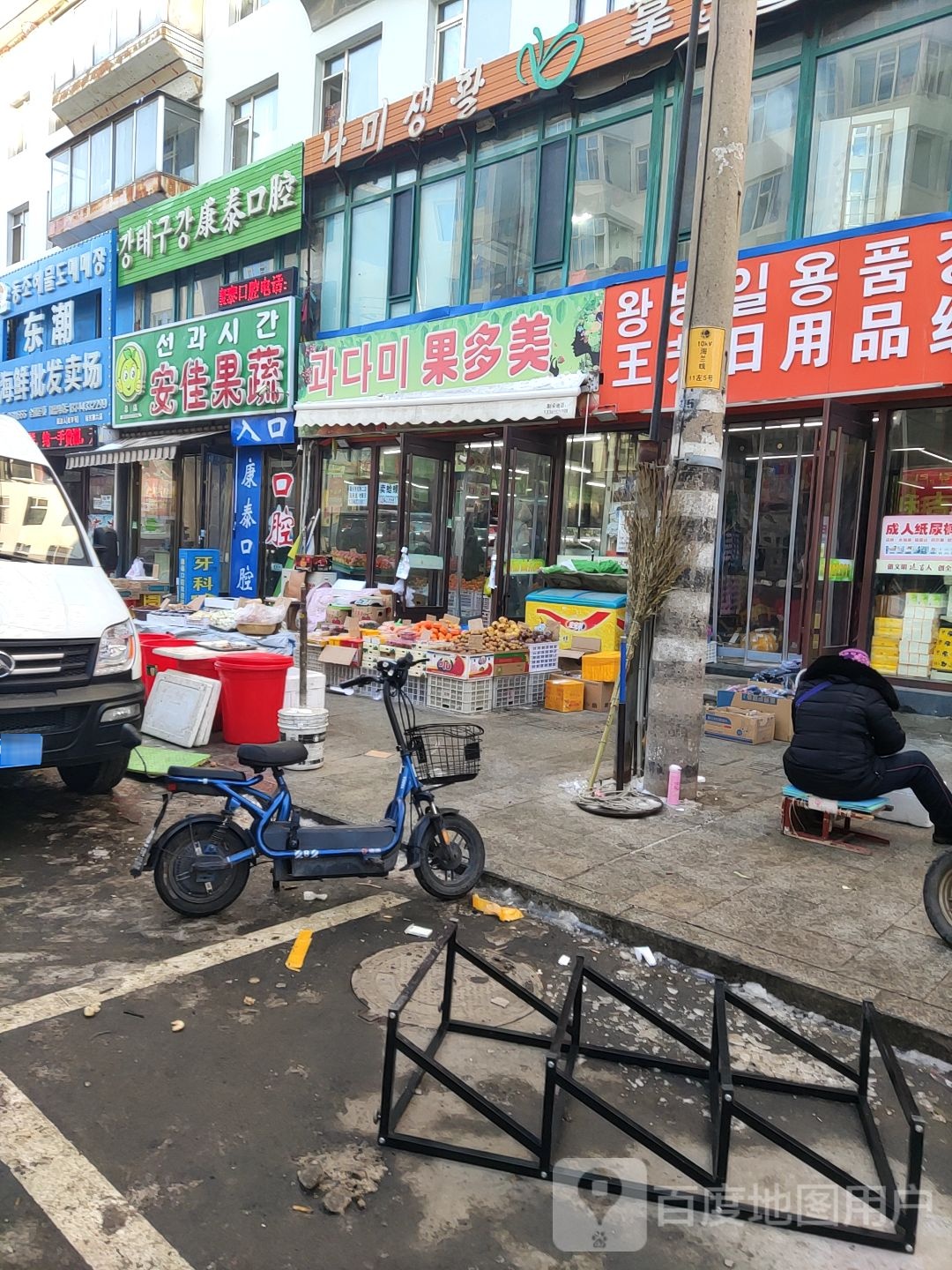 东潮海鲜批发卖场(延吉第六店)