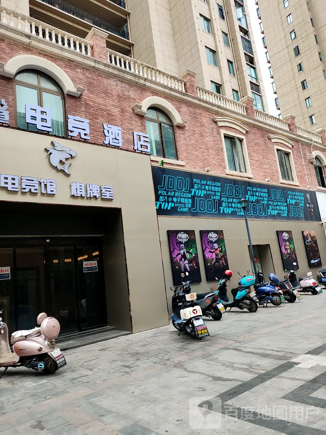 Polar Region电子竞技馆