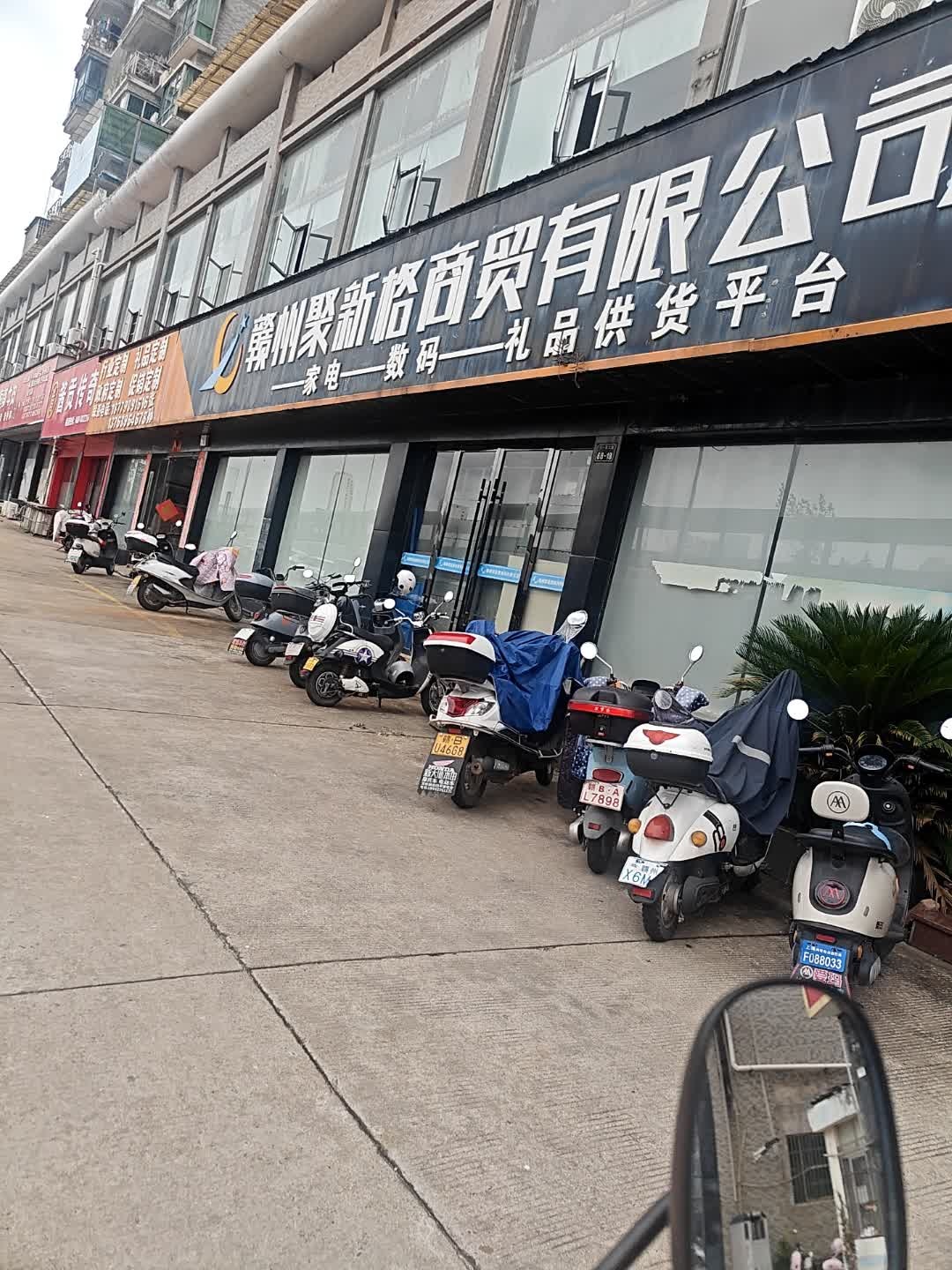 聚新格开锁公司