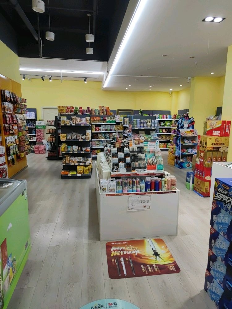 乐奇生活超市(巴塞罗那店)