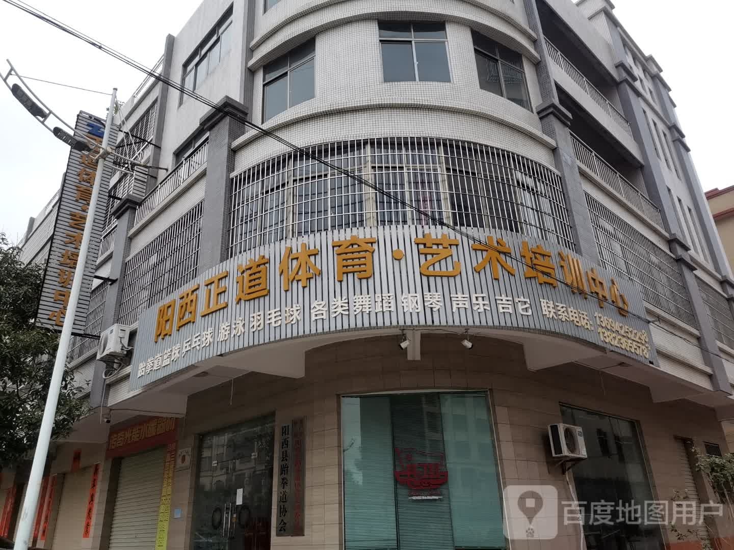 阳江市阳西县织篢派出所往方正中学方向右手边