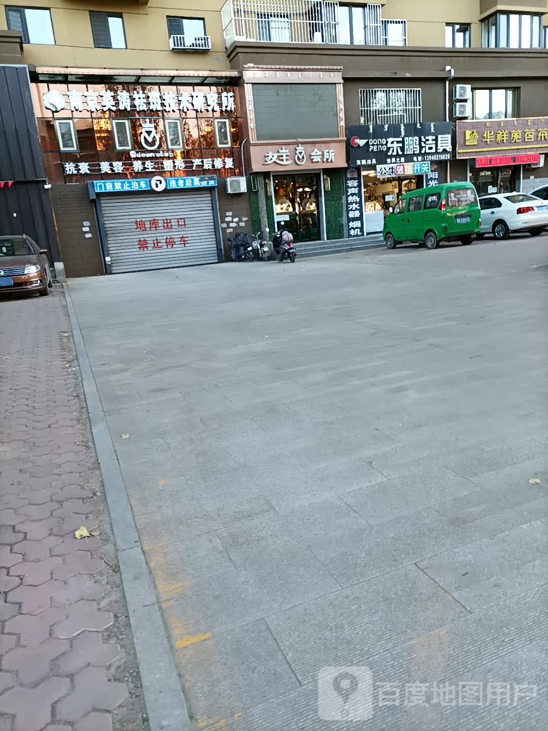 女王会所(东方银座店)