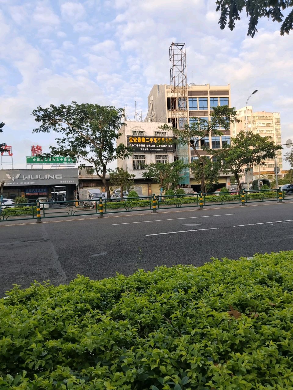 定安景峰二手车交易市场