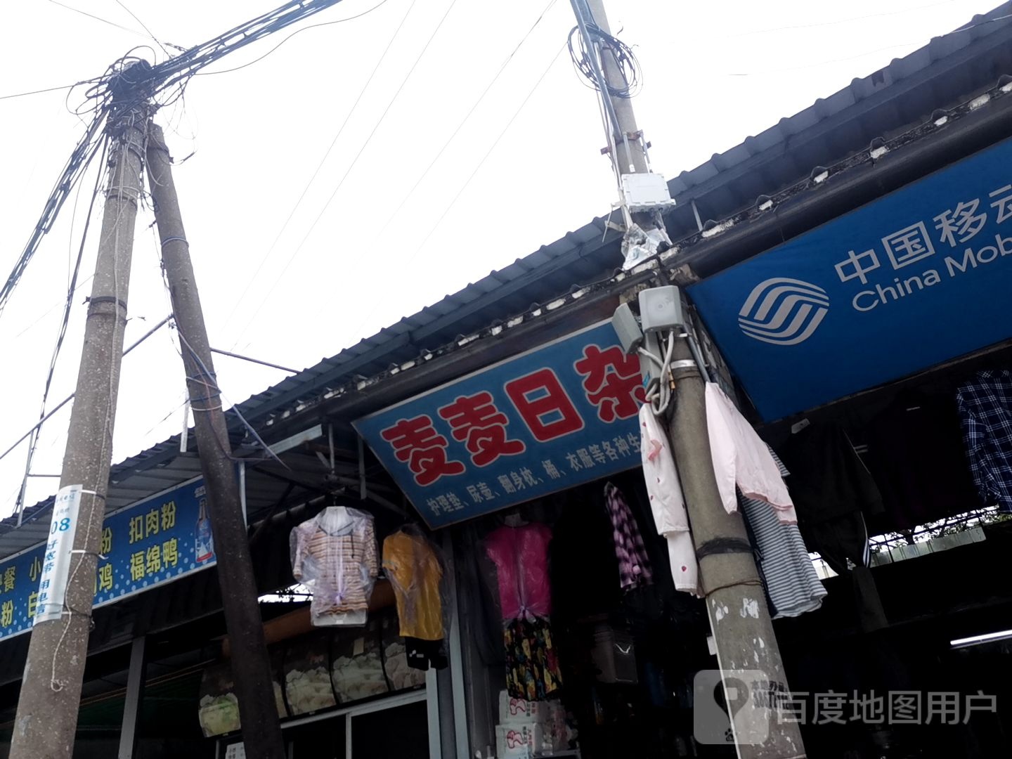 麦麦日杂护理垫尿壶
