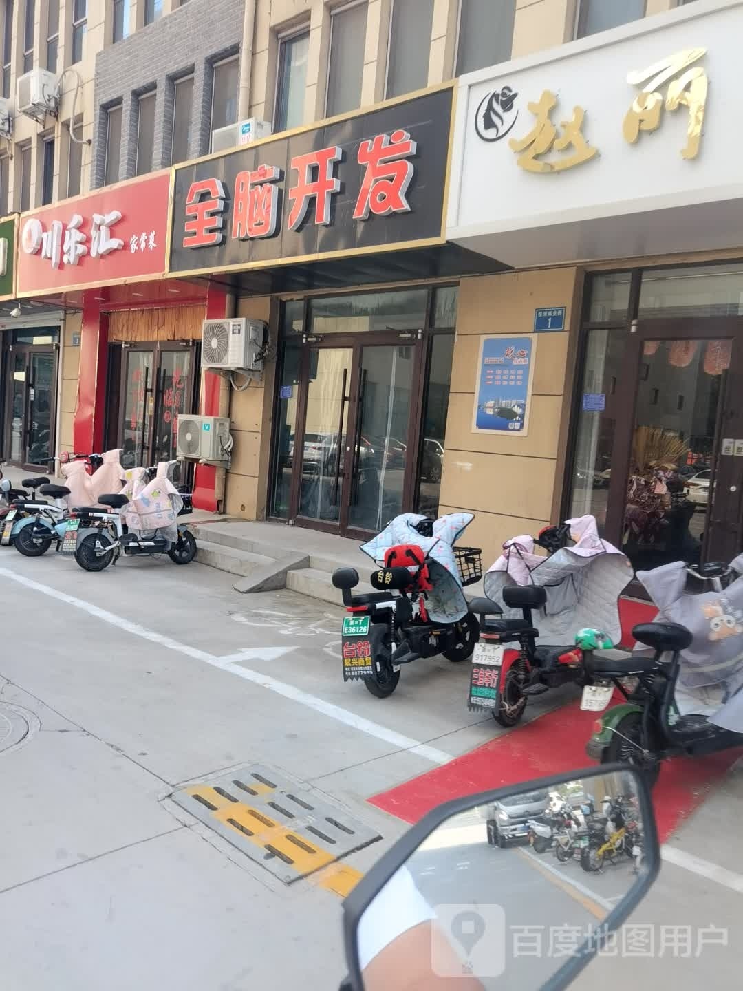 川乐汇