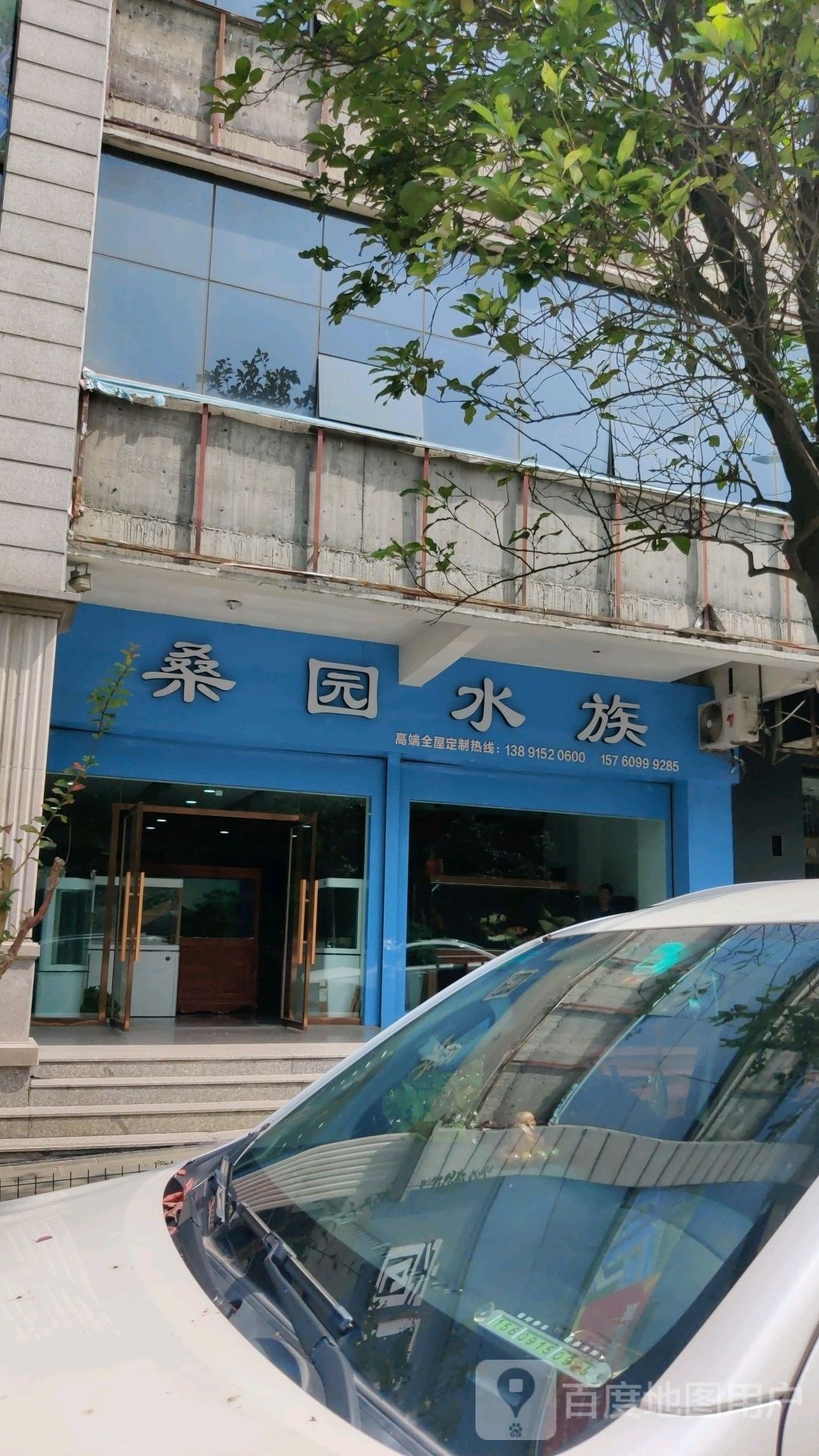 桑园水zu(满意店)