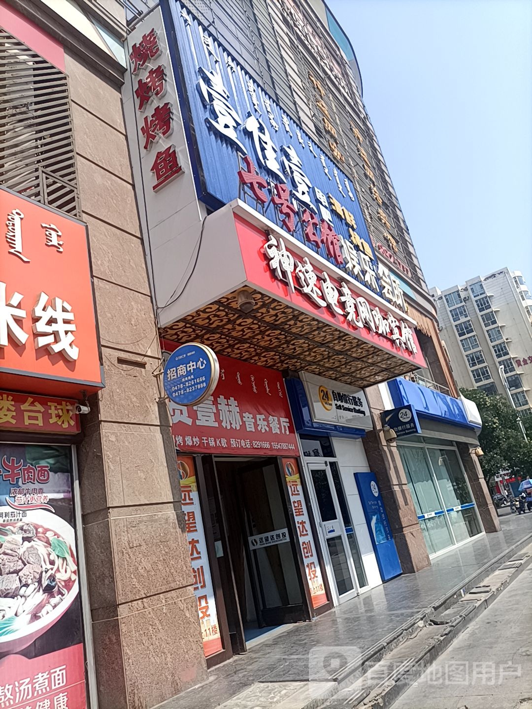 神速网络会suo(巨盛数码广场店)