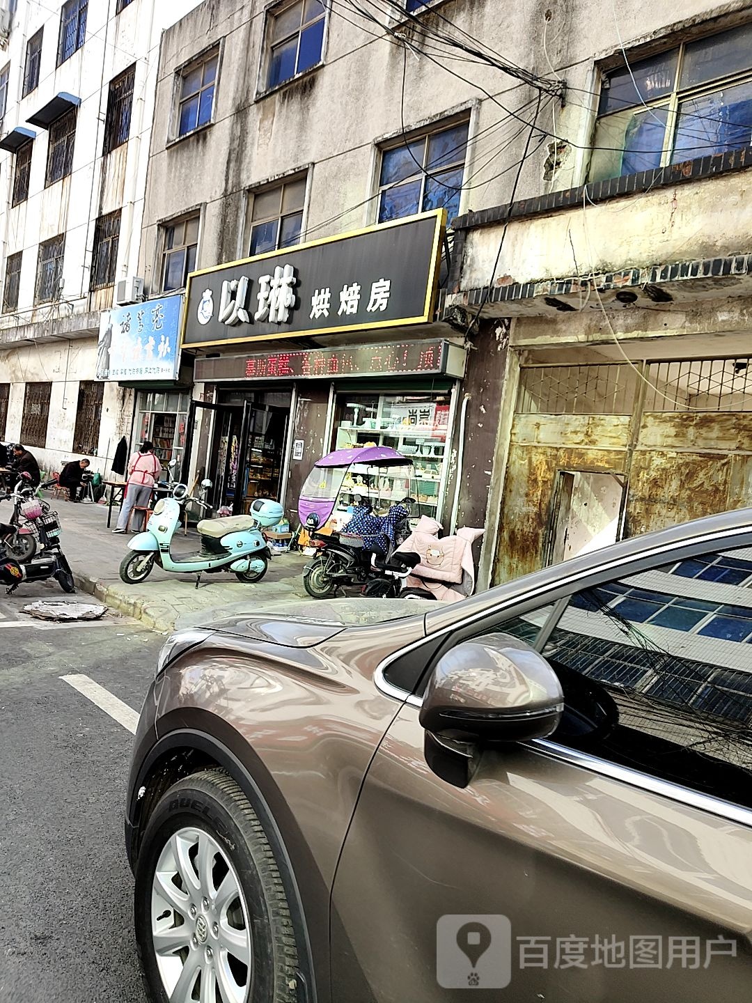 唐河县诸葛亮希望读书社(黉学西路店)