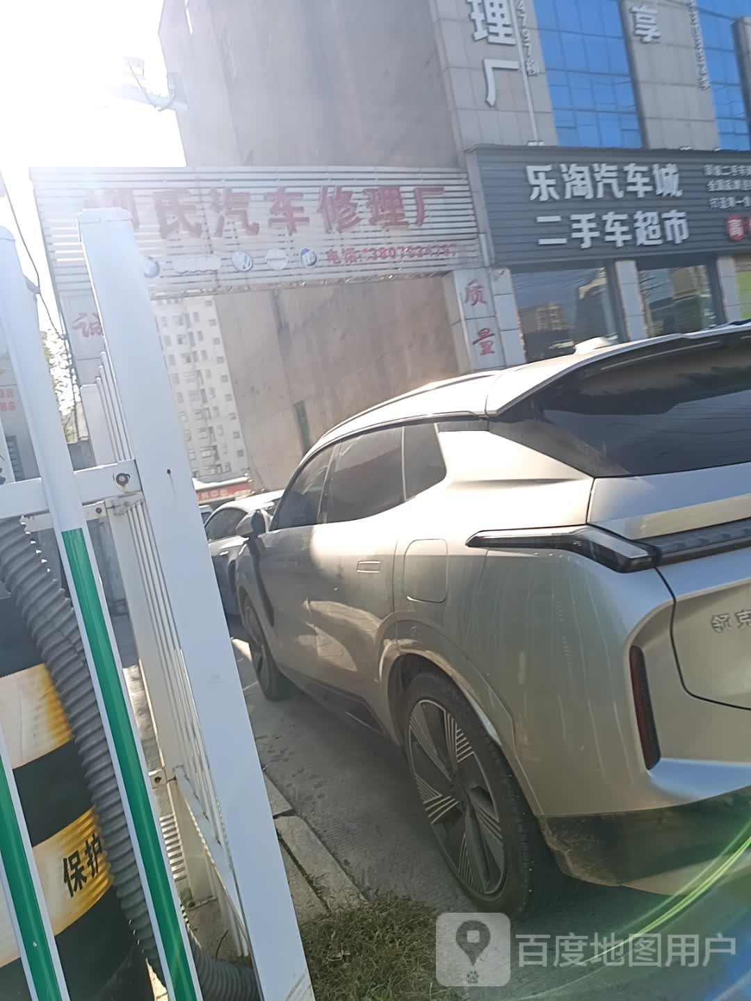 乐淘汽车城二手车超市