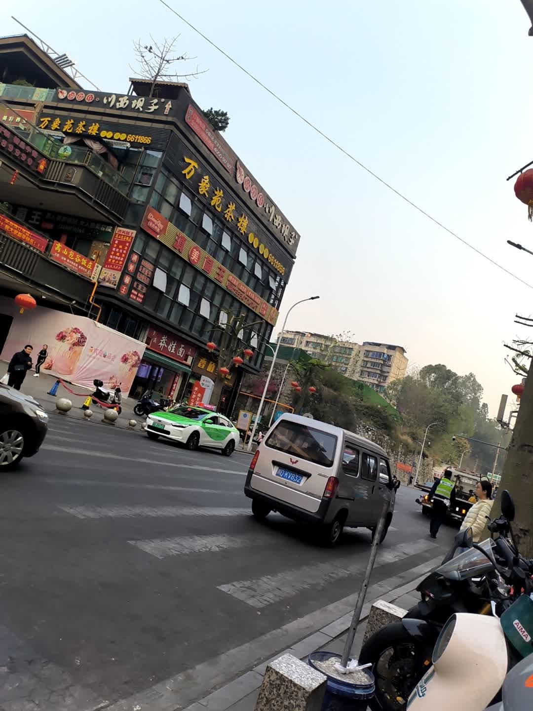 重庆莽娃面(万象城店)