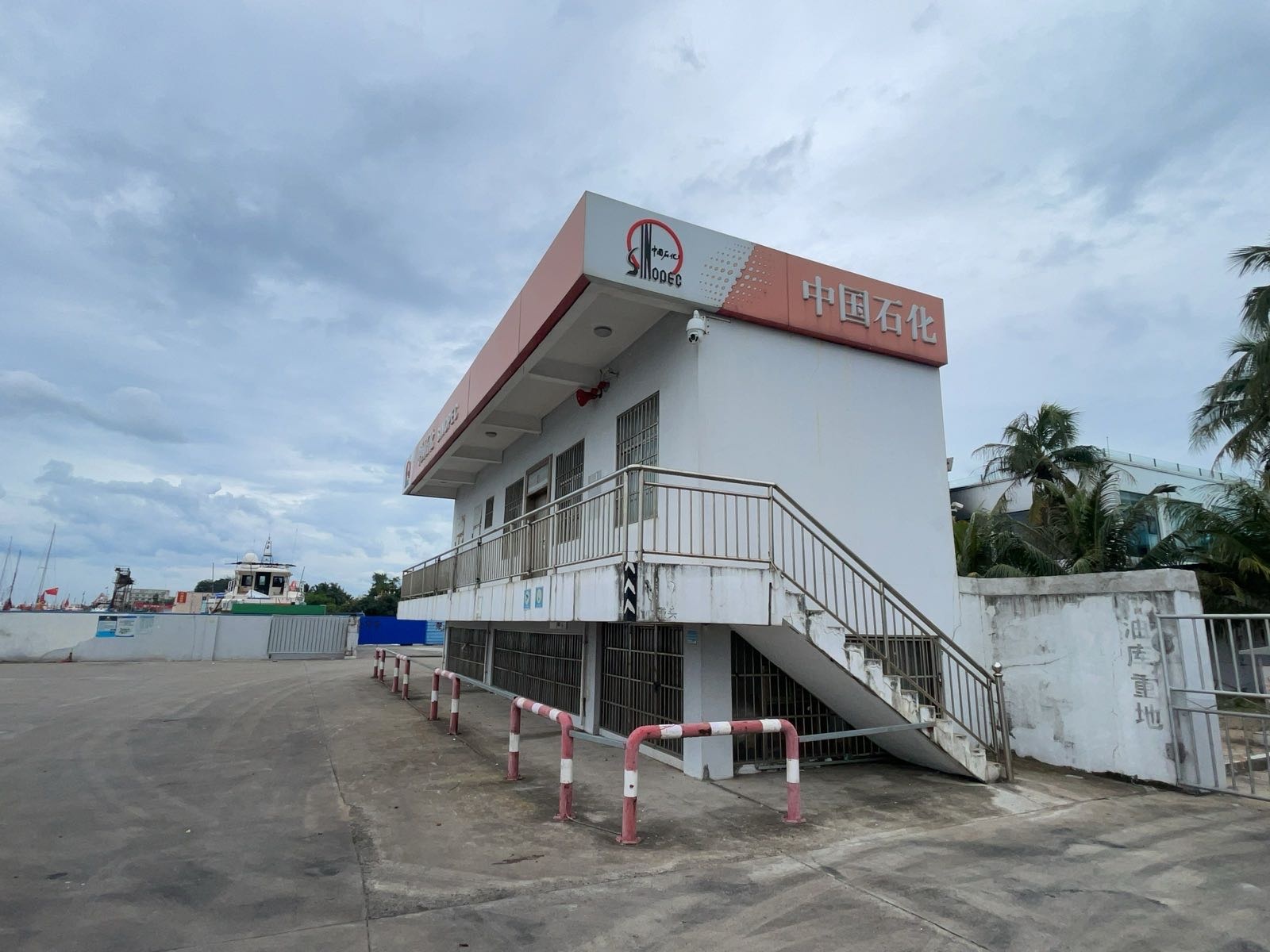 易捷便利店(文昌八龙斩)