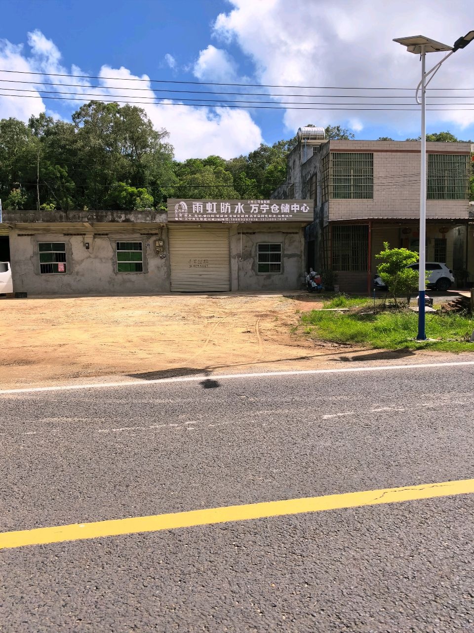雨虹防水万宁仓储中心