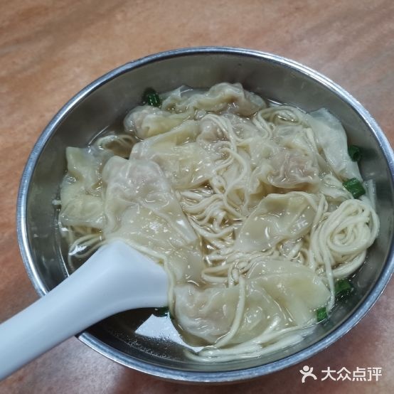 高峰大酱云吞(恒大城店)