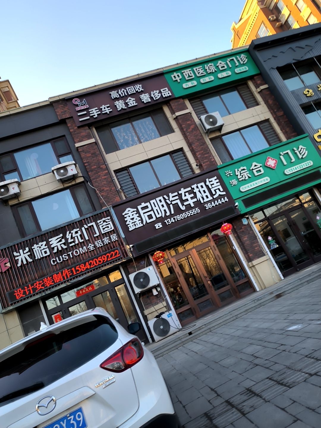高价回收二手车黄金