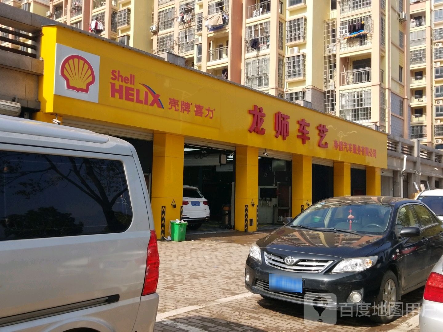 龙师车艺