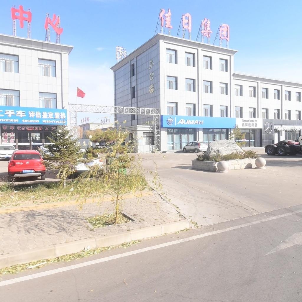 榆林佳日集团