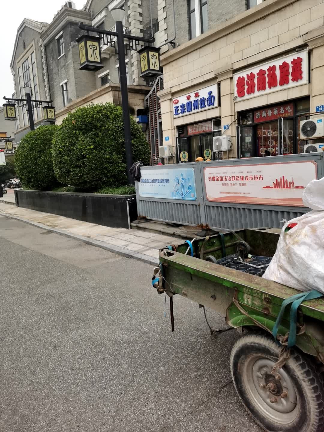 杨氏清真正宗蘭州拉面(泉城路店)