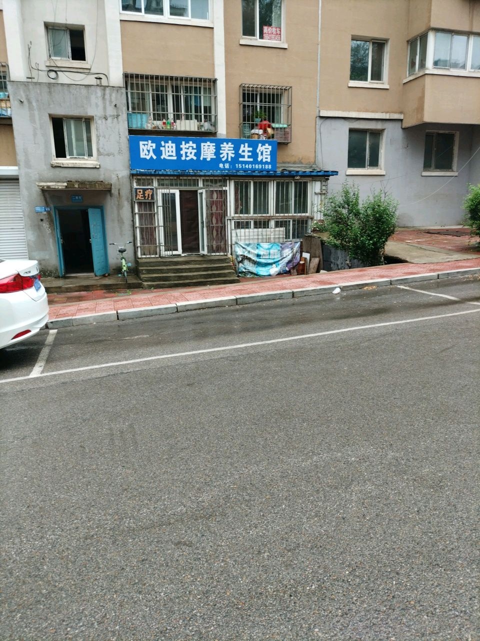 欧迪按摩养生馆(龙泽国际花园A区店)环境