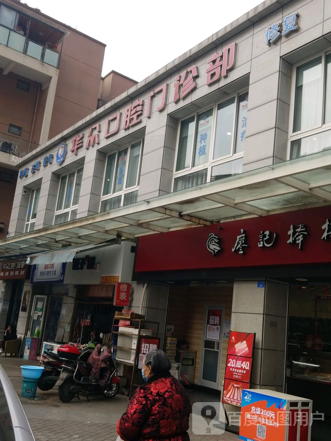 菊乐鲜牛奶屋(枫林路店)