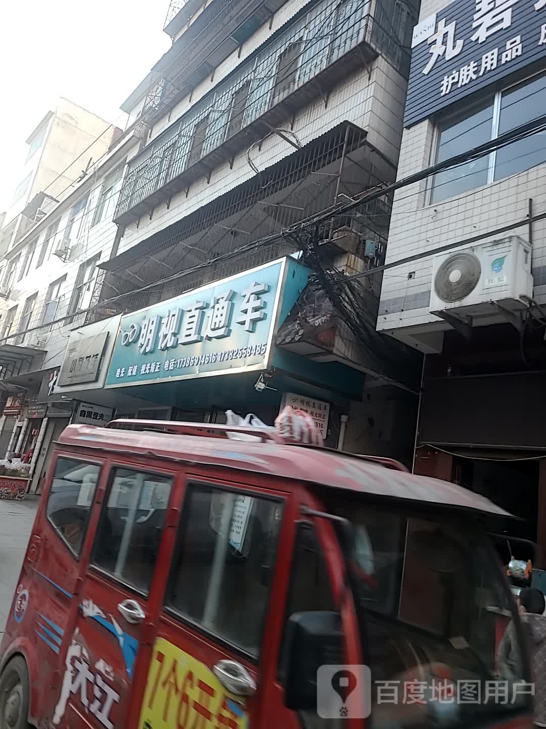明示直通车