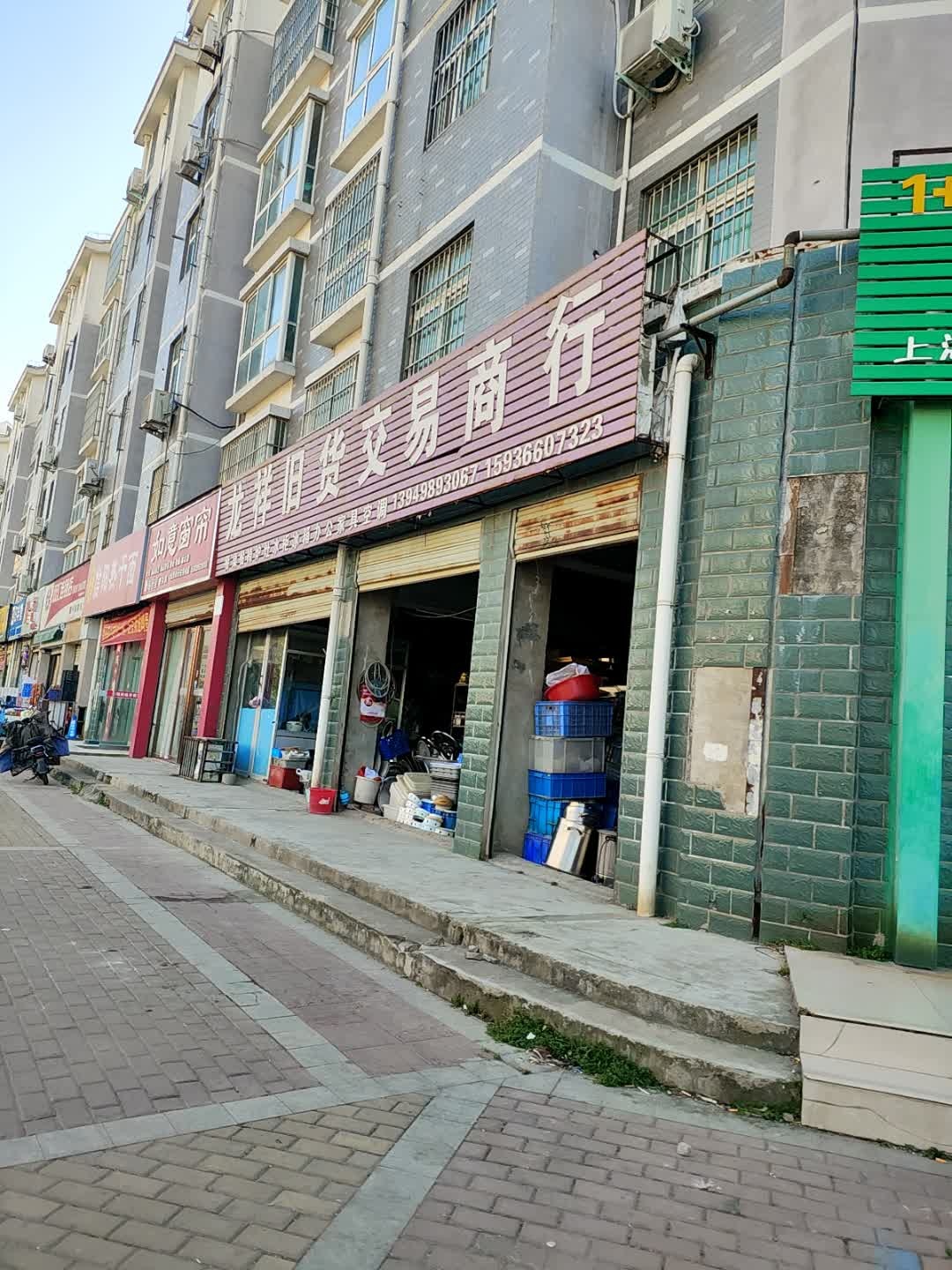 龙祥旧货交易商行(银江花园店)