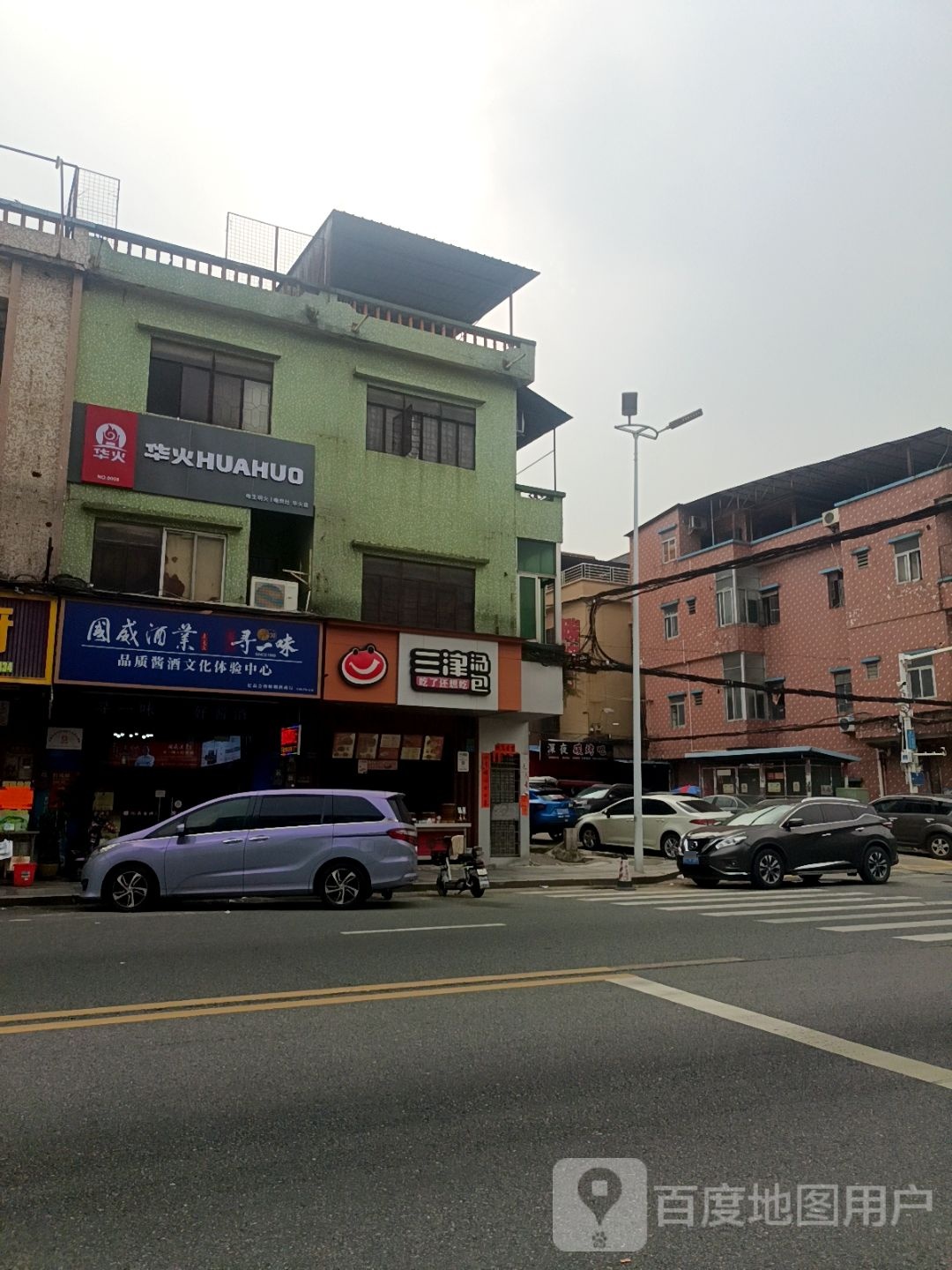 国威酒业品质酱酒文化体验中心