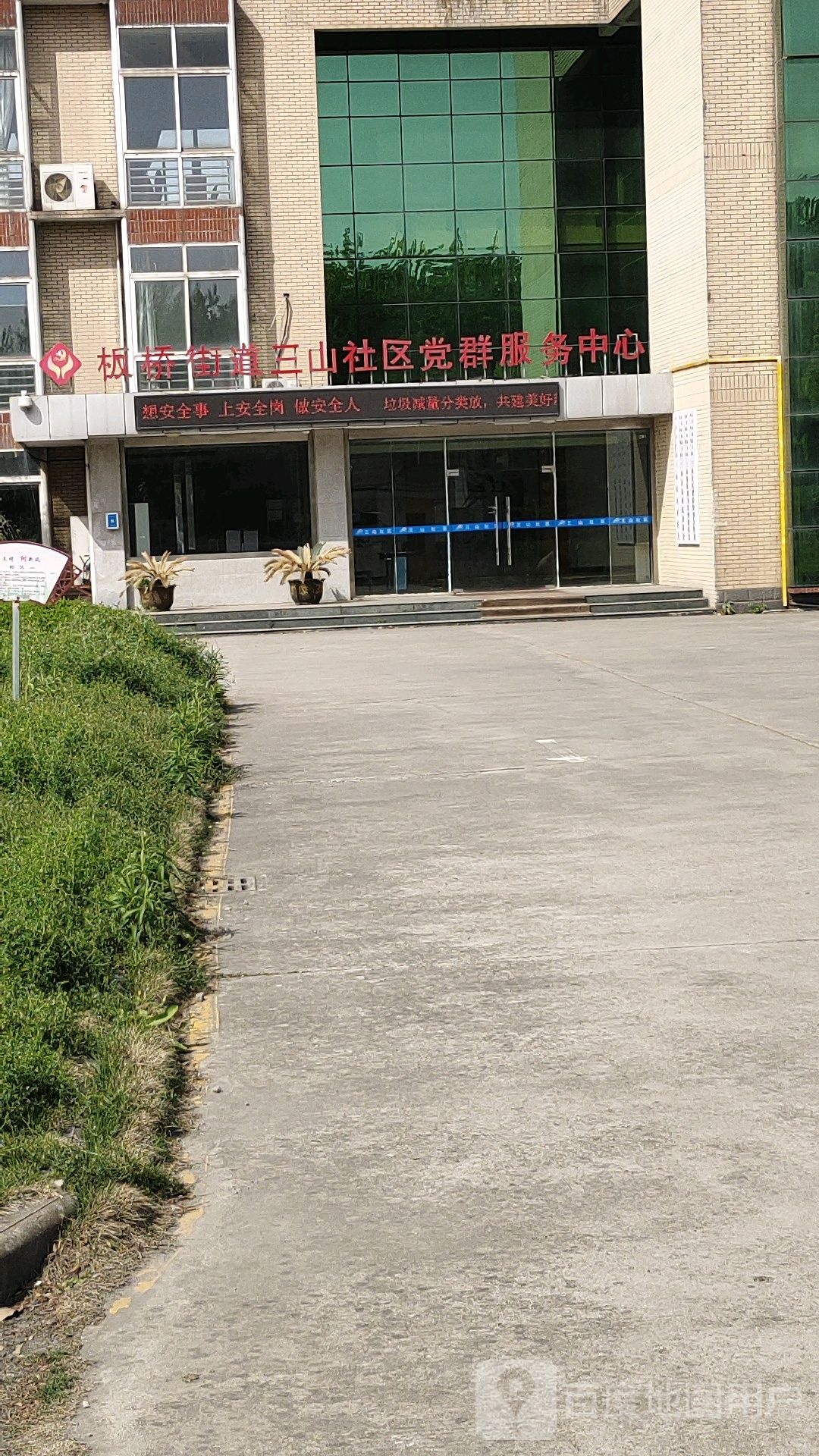 江苏省南京市雨花台区板桥街道