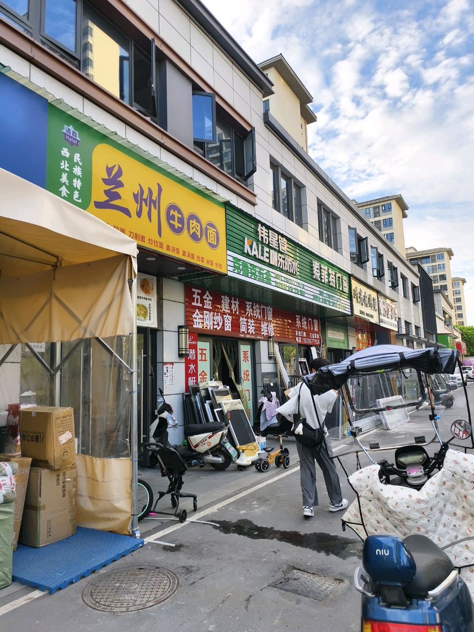 清真兰州牛肉面(保利时光印象店)