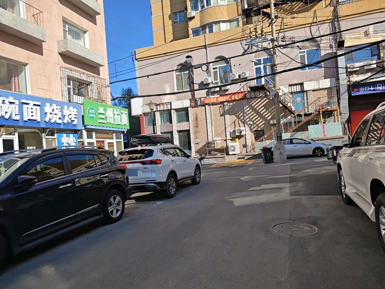 清真马伊布兰州拉面