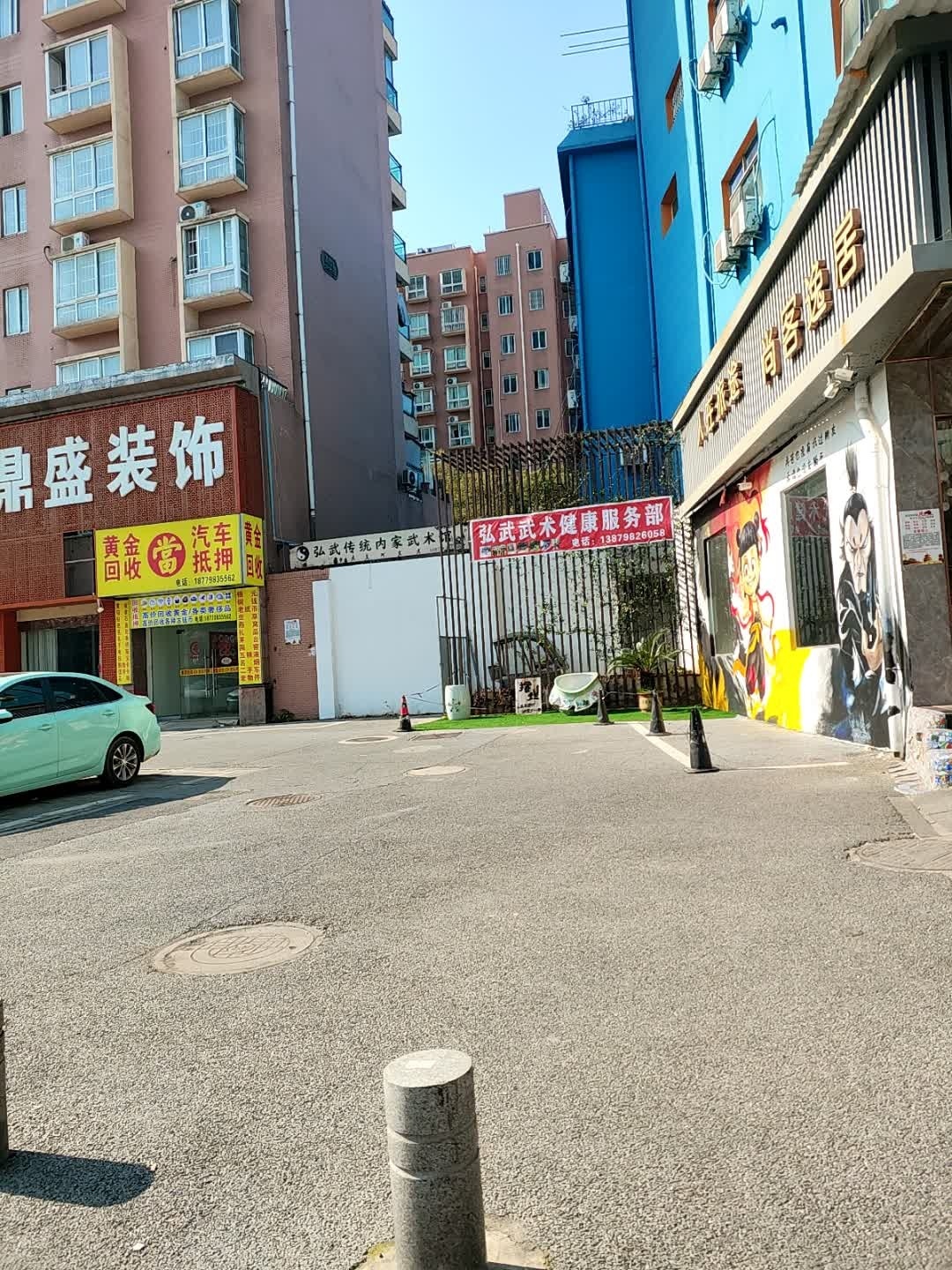清清黄金回收汽车抵押名表名包名烟名酒银元铜钱回收