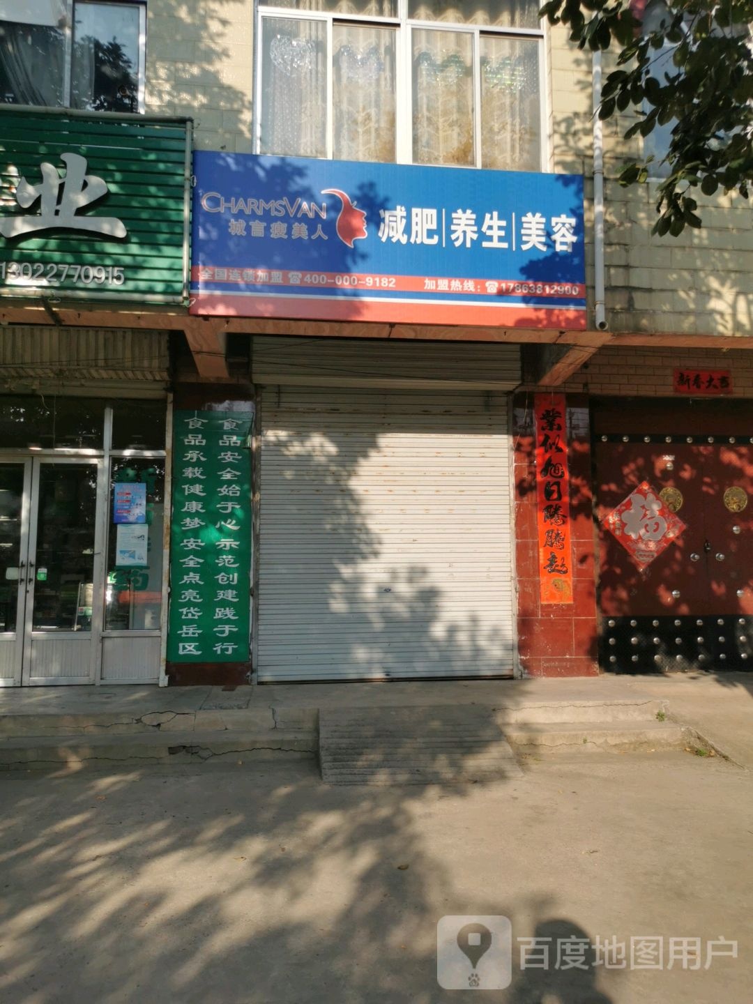 城言瘦美人肯