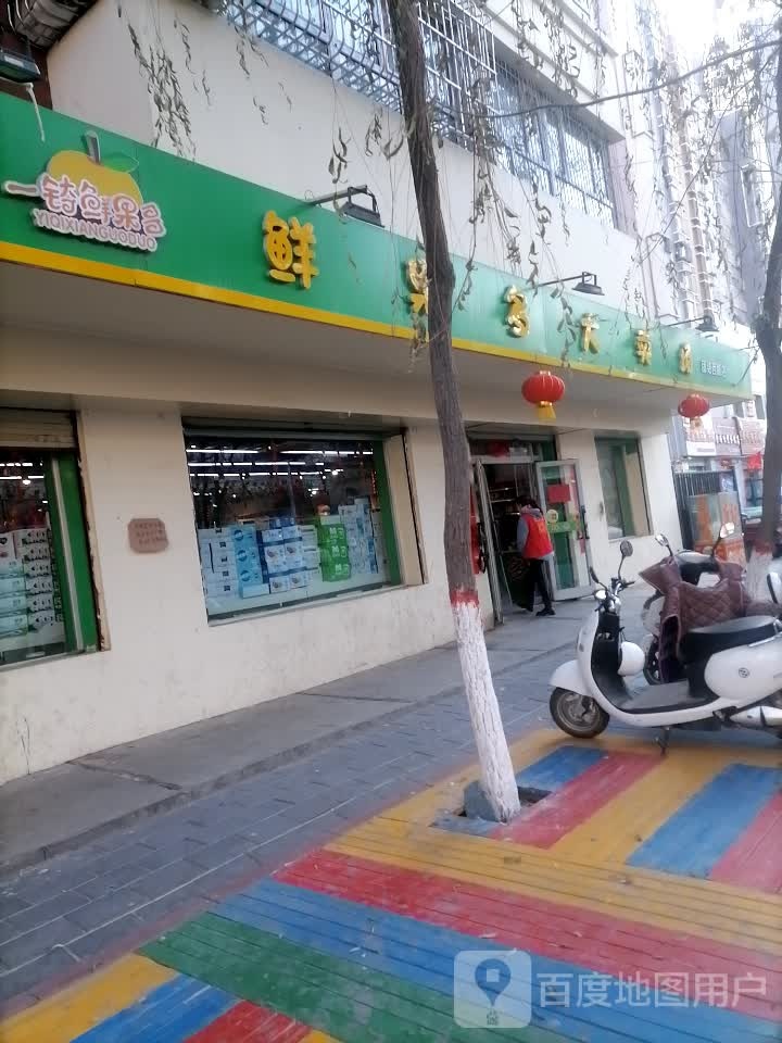 鲜果多大卖场(水韵明珠店)