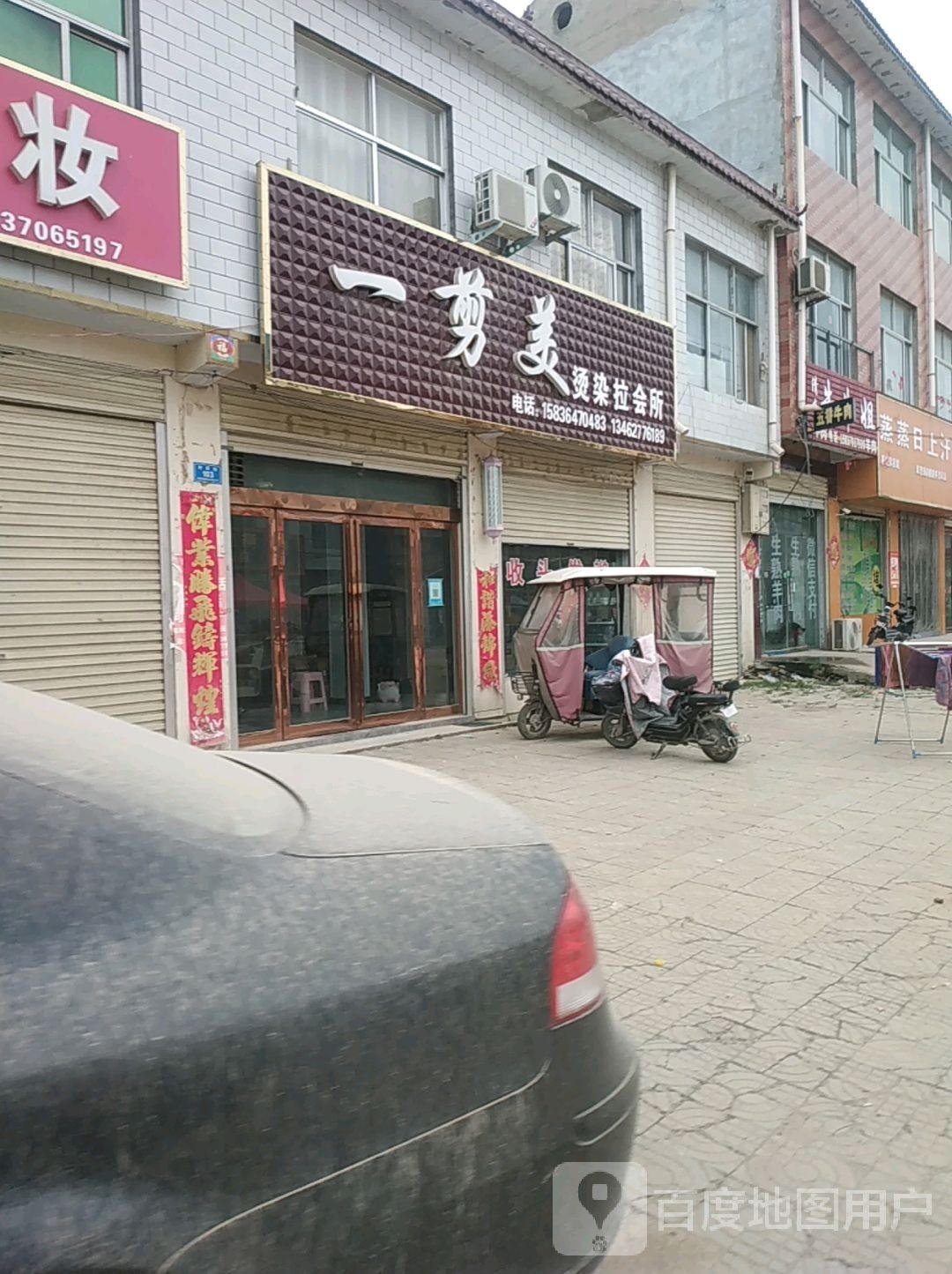 蒸节日上汗蒸馆(大仵东街店)
