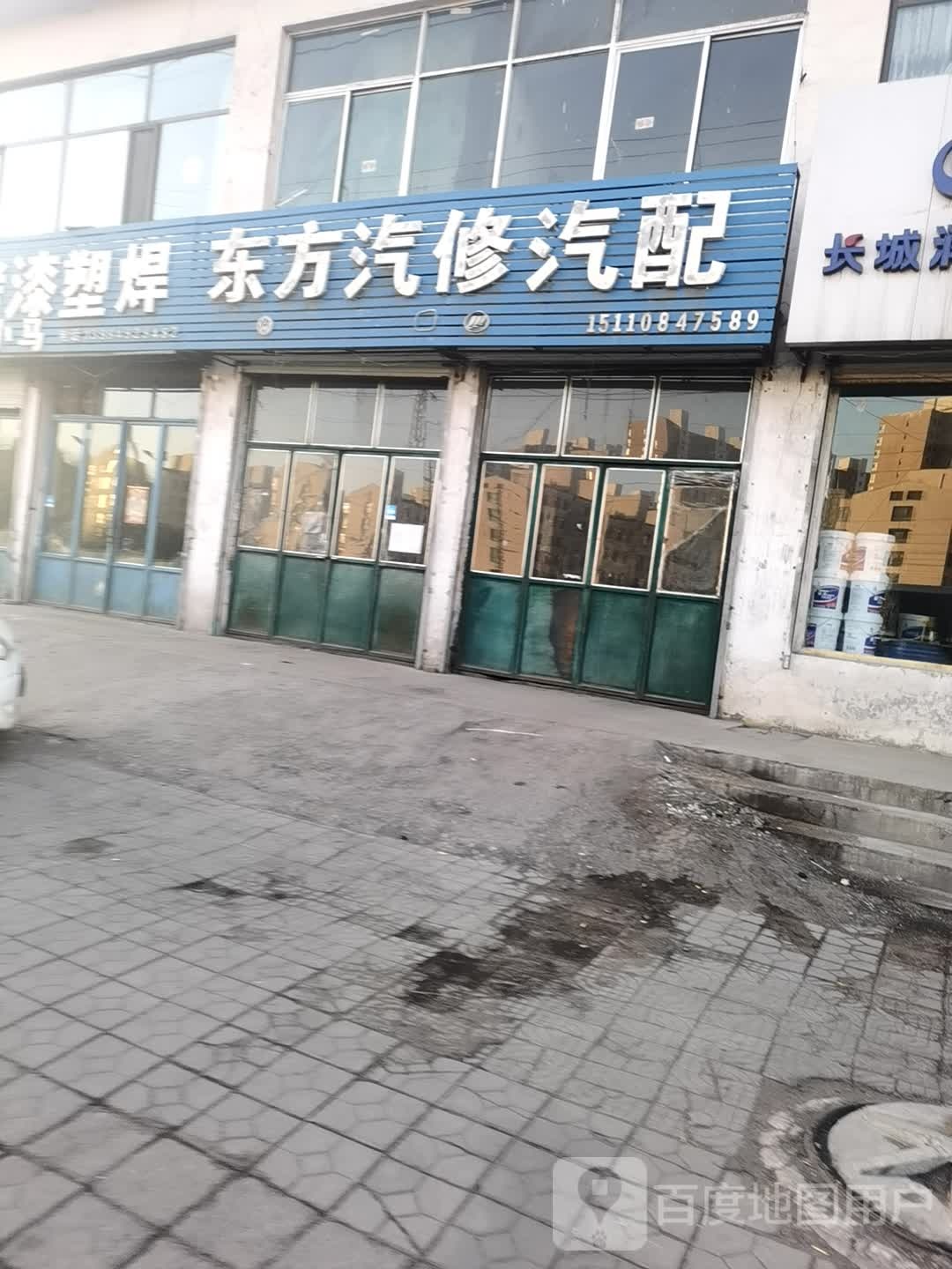 东方汽修汽配(仁泰路店)