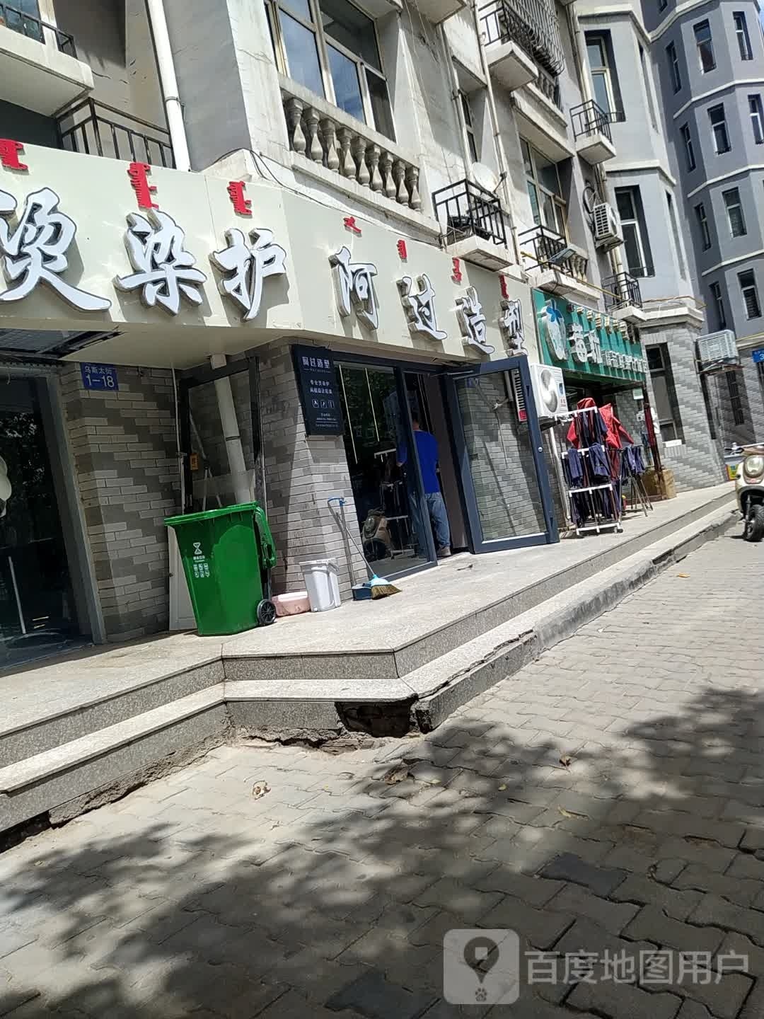 莓粒精品鲜果仓储店(滨河总店)
