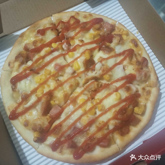 傲雪凌霜比萨酸奶(万达店)